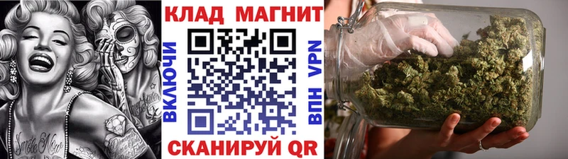 Продажа наркотиков Сычёвка Конопля Alpha-PVP МЕТАДОН Мефедрон