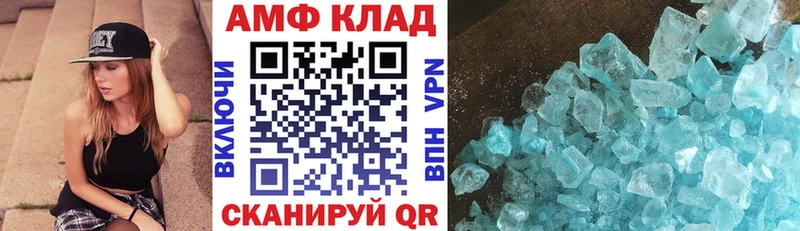 где можно купить   Сычёвка  Amphetamine 98% 