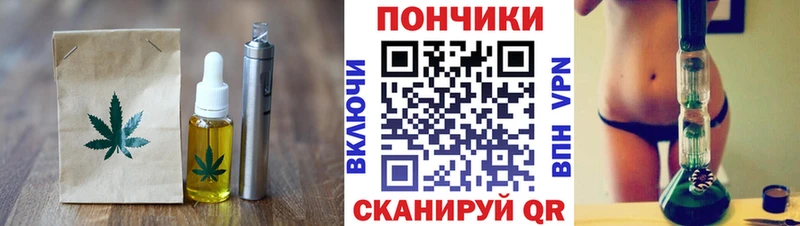 Еда ТГК марихуана  Сычёвка 