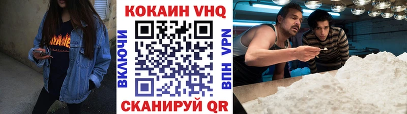 как найти наркотики  Сычёвка  COCAIN FishScale 