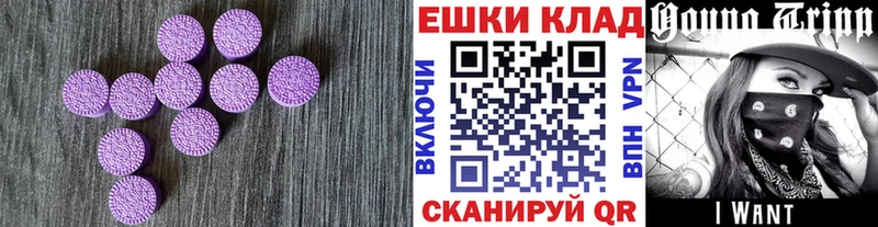 ЭКСТАЗИ 99%  закладки  Сычёвка 