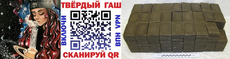 ГАШ Изолятор  наркошоп  Сычёвка 