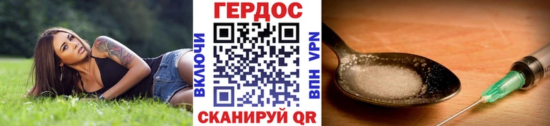 купить сайты Сычёвка МЕГА зеркало ГЕРОИН Афган