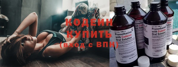 MESCALINE Навашино