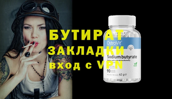 MESCALINE Навашино