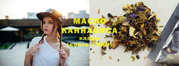 MESCALINE Навашино