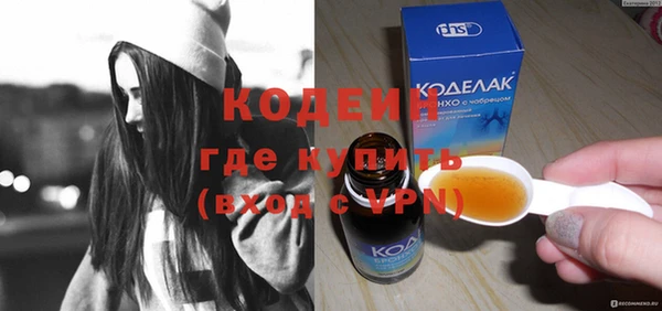MESCALINE Навашино
