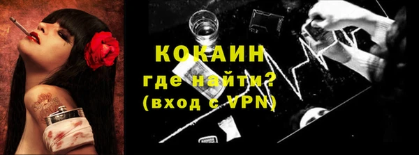 MESCALINE Навашино