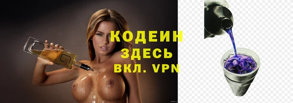 MESCALINE Навашино