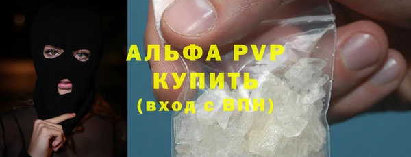 MESCALINE Навашино