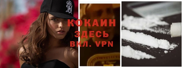 спайс Михайловка
