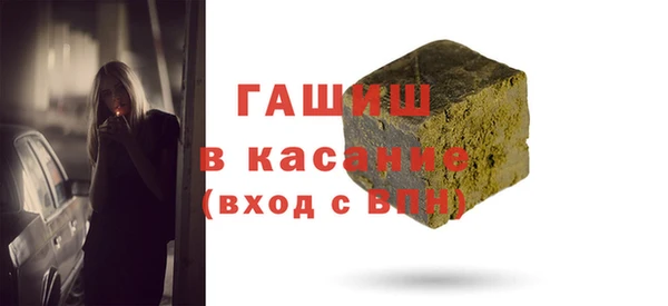 MESCALINE Навашино