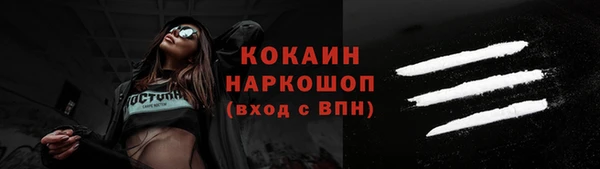 MESCALINE Навашино