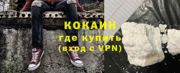 MESCALINE Навашино