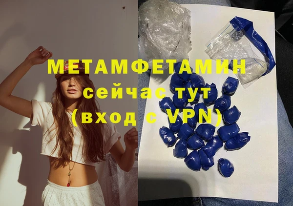 MESCALINE Навашино