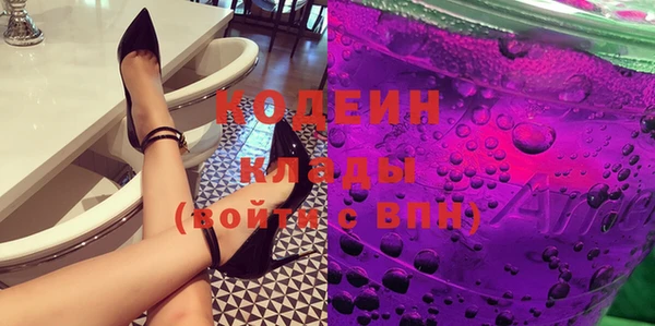 кокаин премиум Наволоки