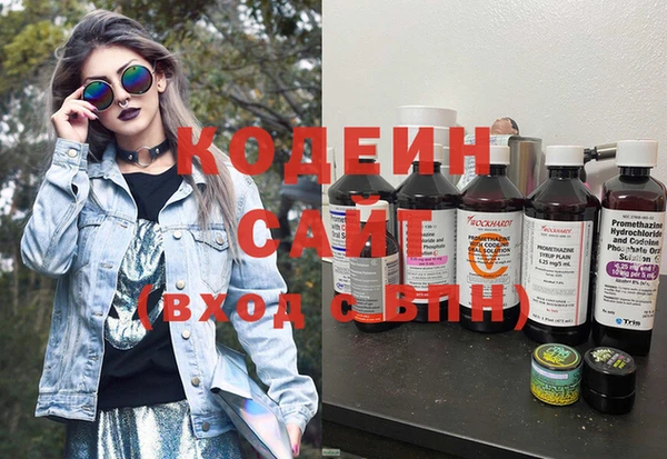кокаин премиум Наволоки
