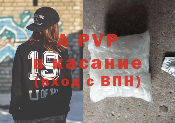 MESCALINE Навашино