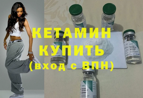 кокаин премиум Наволоки