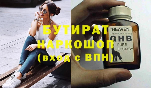 кокаин премиум Наволоки