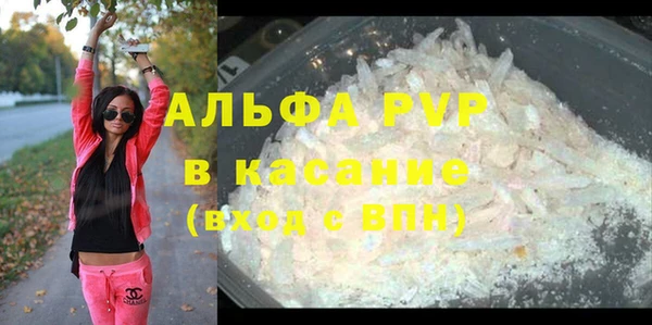 MESCALINE Навашино