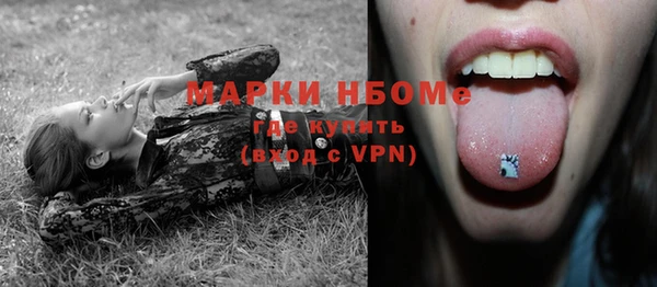 MESCALINE Навашино