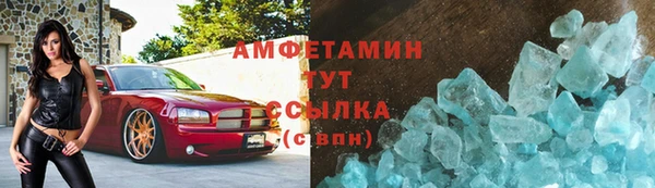 MESCALINE Навашино