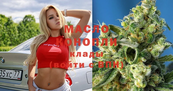 MESCALINE Навашино