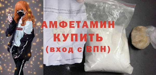 MESCALINE Навашино