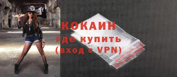 экстази Михайловск