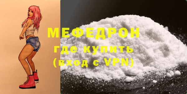 MESCALINE Навашино