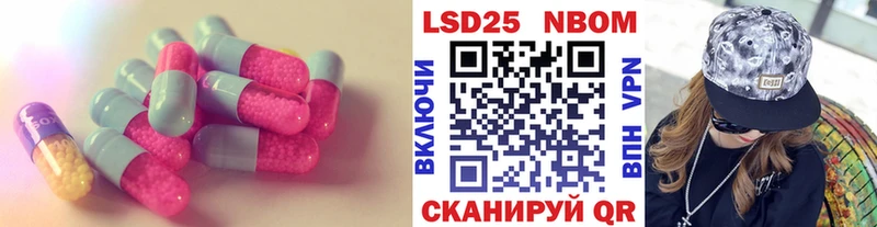 Лсд 25 экстази кислота  OMG ТОР  Сычёвка 