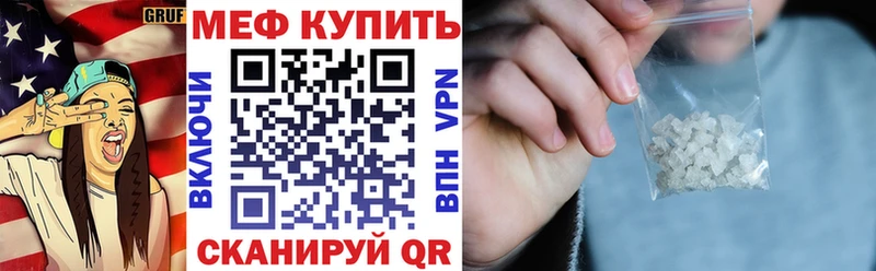 Меф кристаллы  Сычёвка 