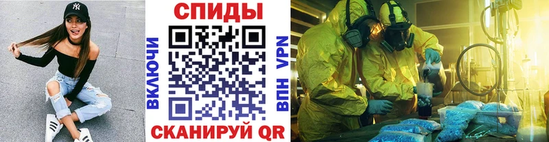 МЕТАМФЕТАМИН кристалл Сычёвка