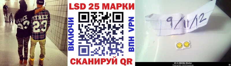 цены наркотик  Сычёвка  Марки 25I-NBOMe 1,5мг 