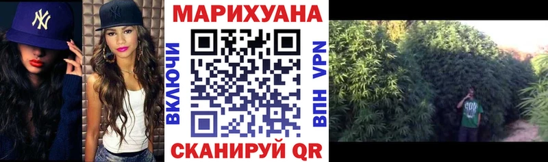 Каннабис THC 21% Сычёвка
